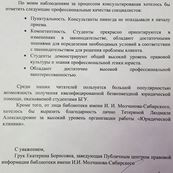 20170410_104639